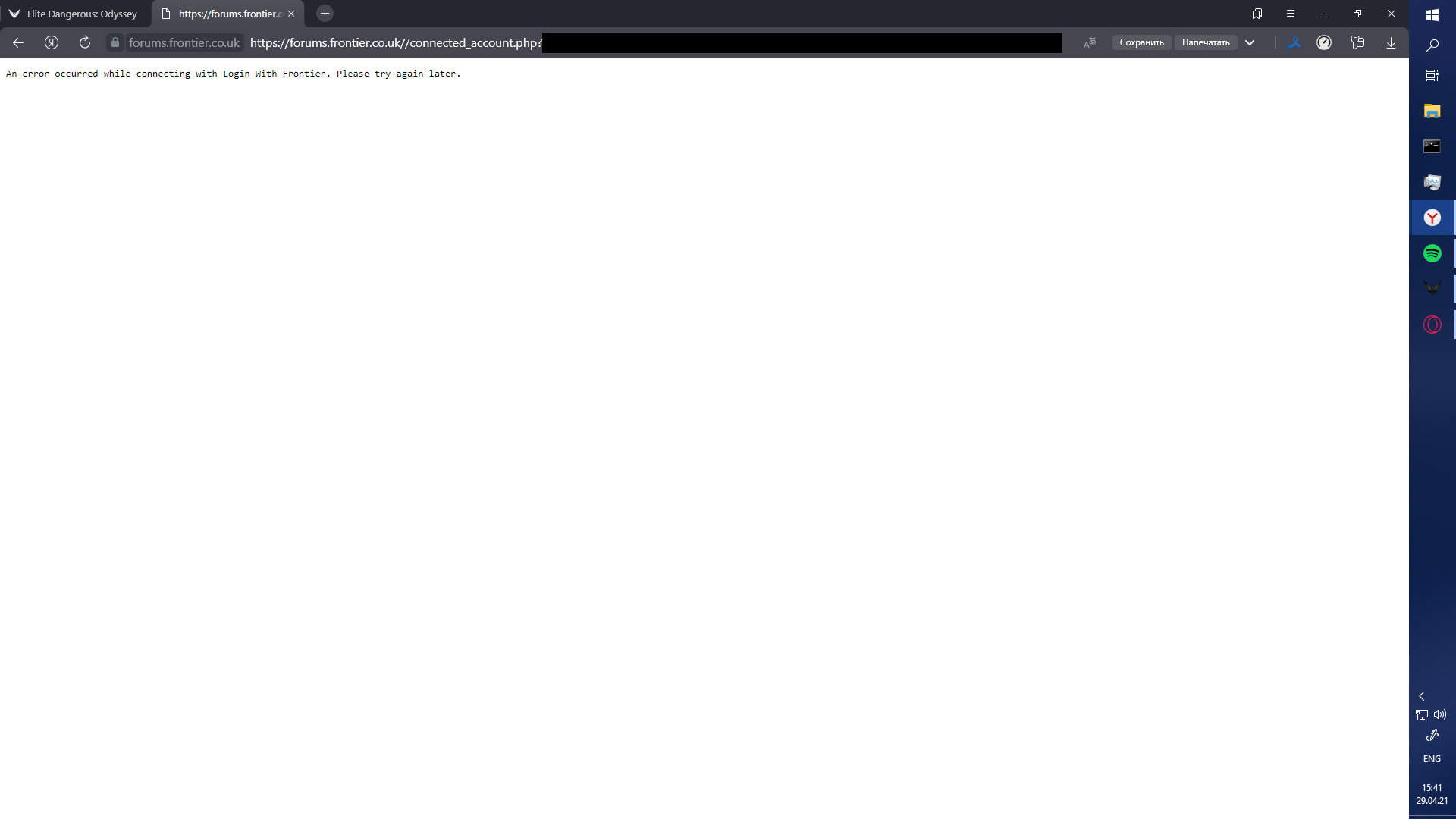 1619700154529.png