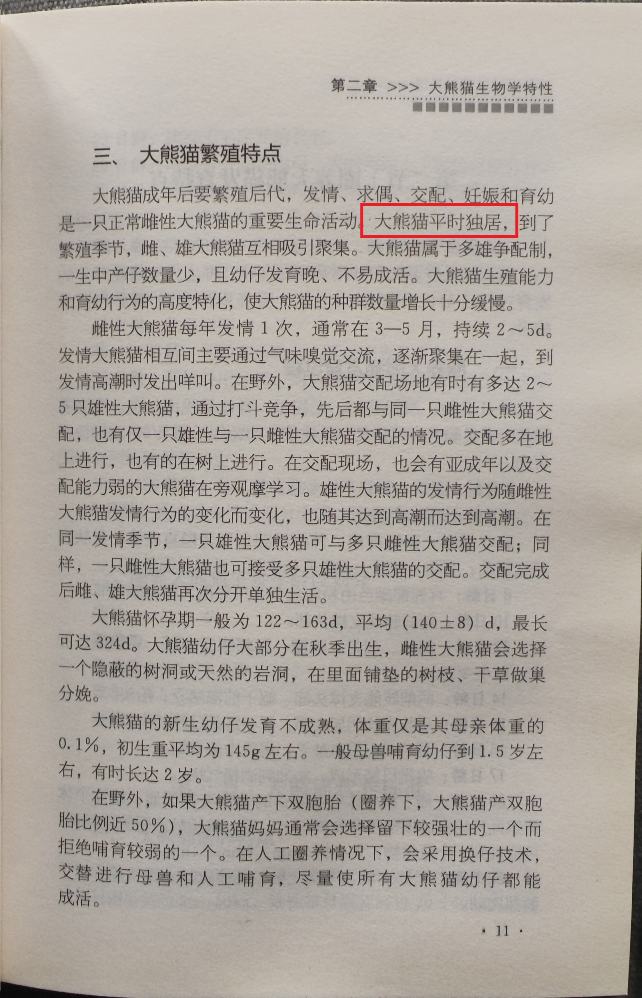 微信图片_20231213123428.jpg