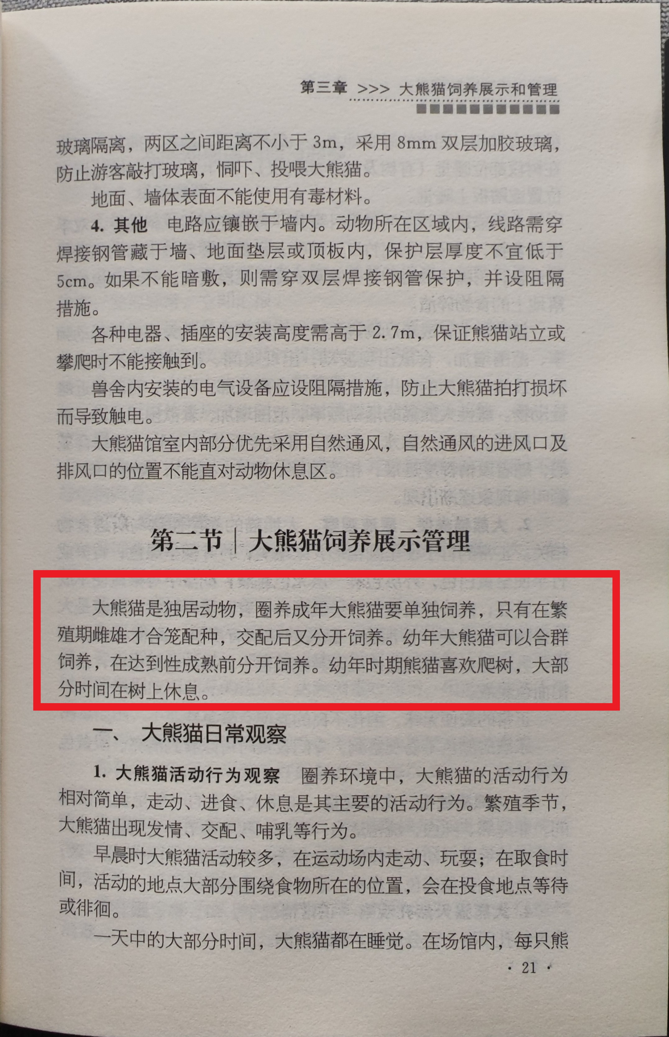 微信图片_20231213123434.jpg