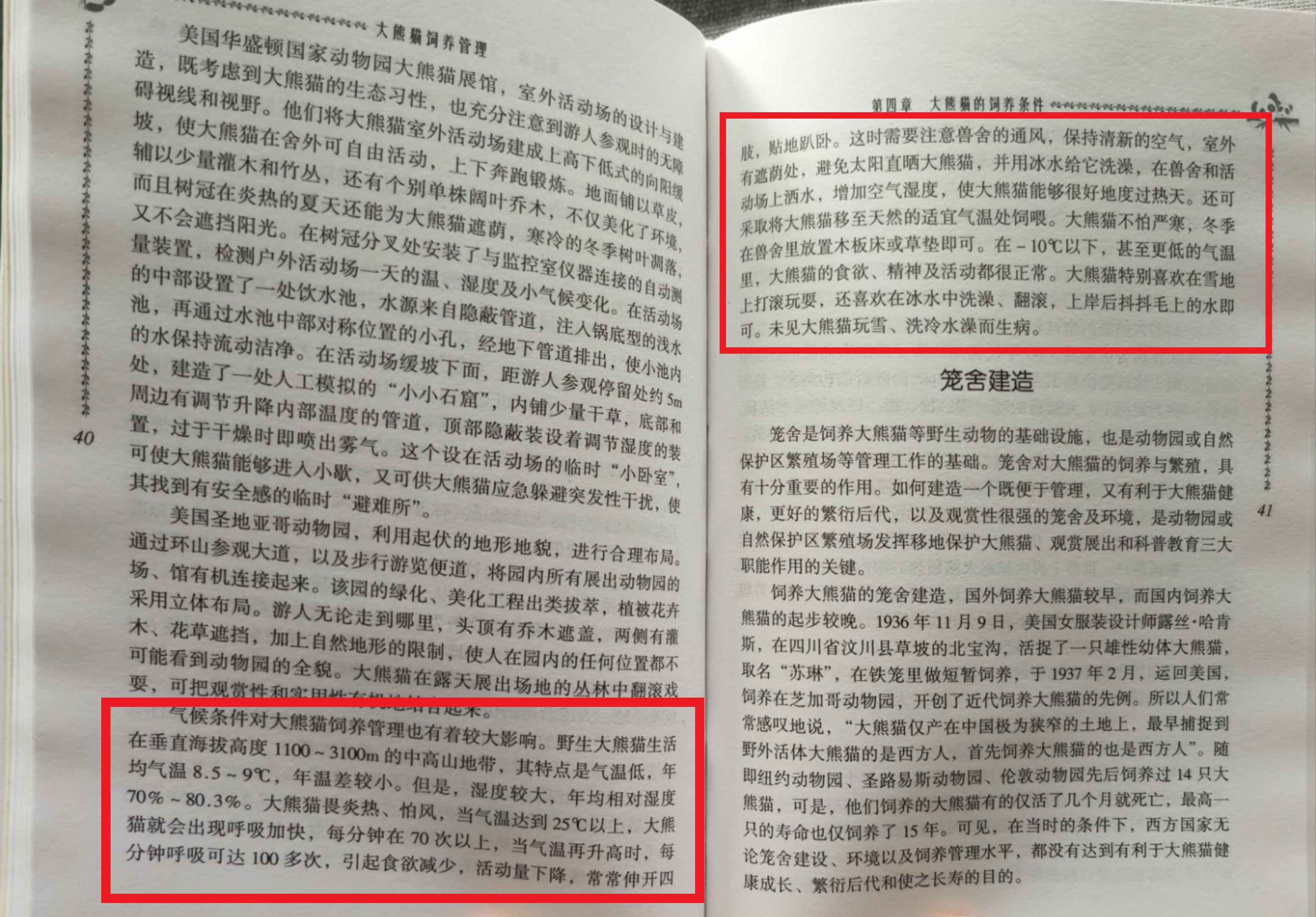 微信图片_20231213124800.jpg