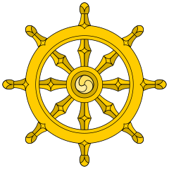 Dharma_Wheel_(2).svg.png