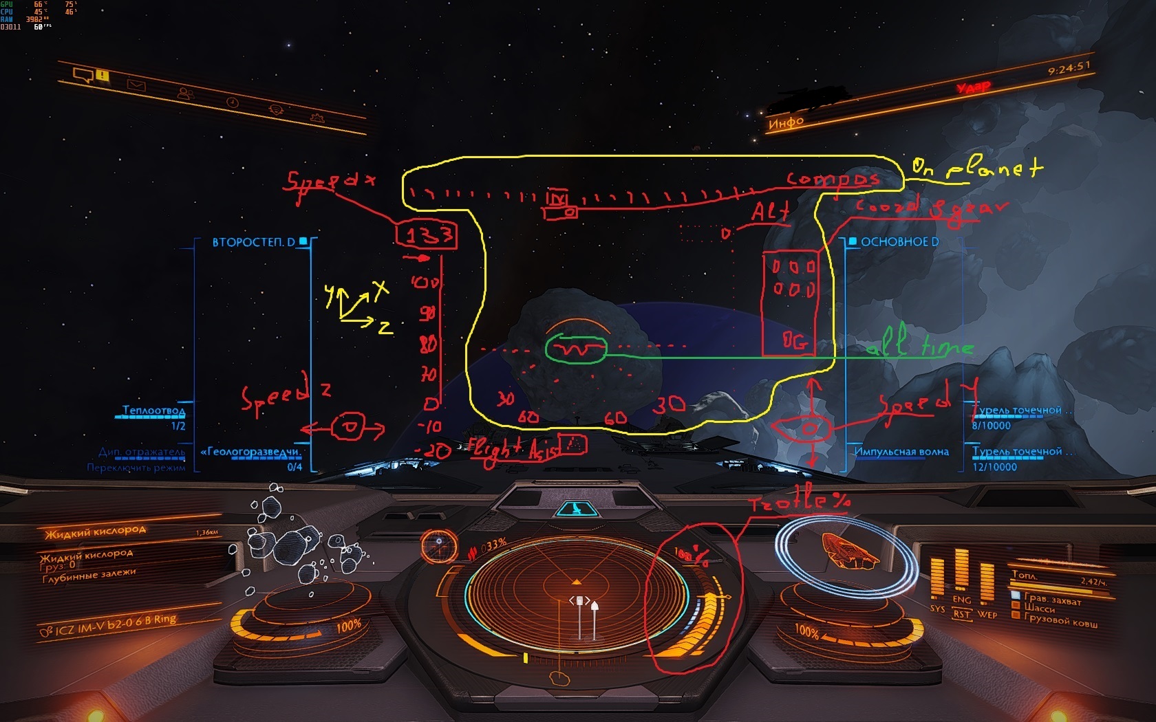 Elite Dangerous HUD.jpg