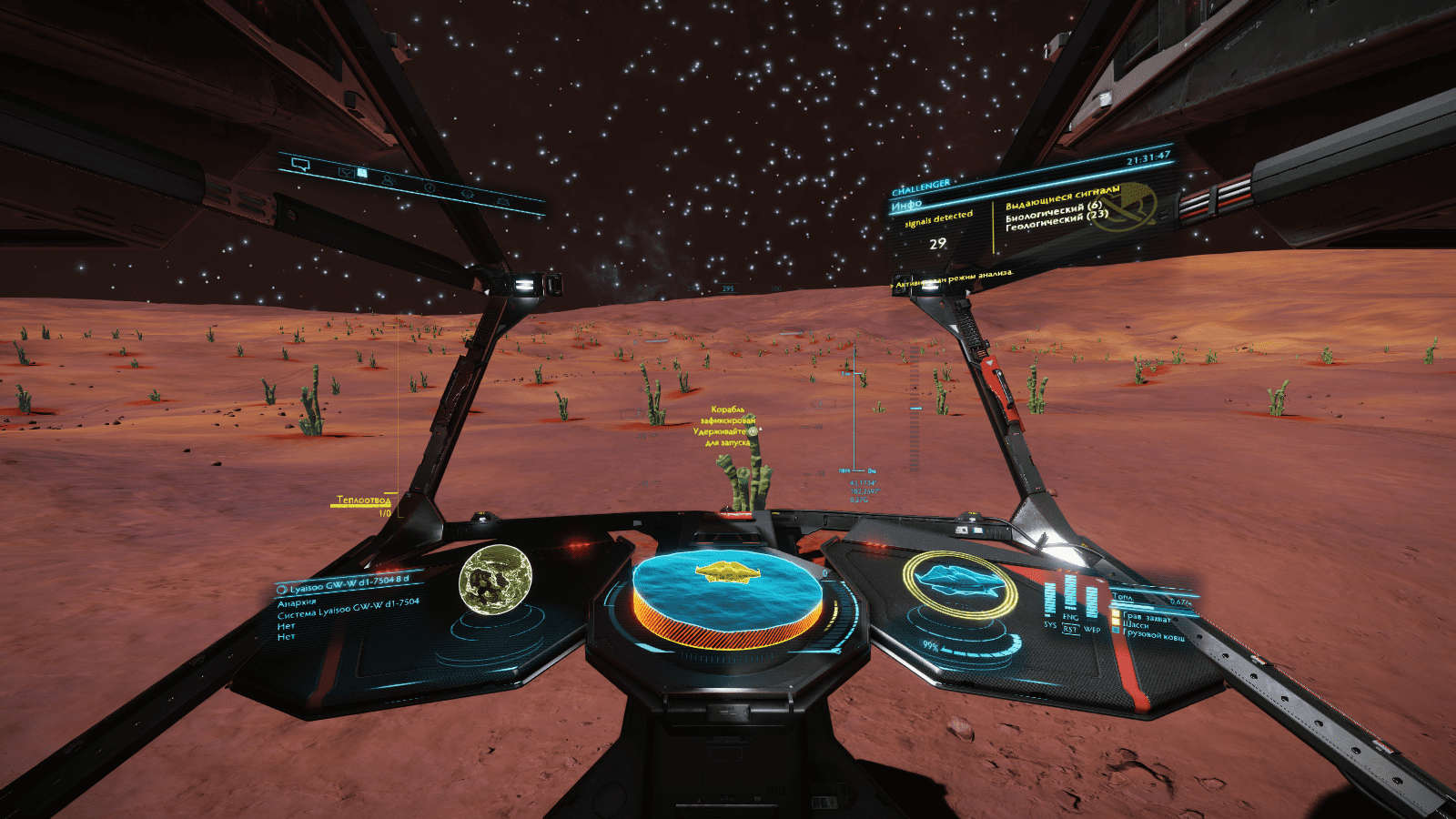 Elite Dangerous Screenshot 2020.02.08 - 22.31.29.09.png