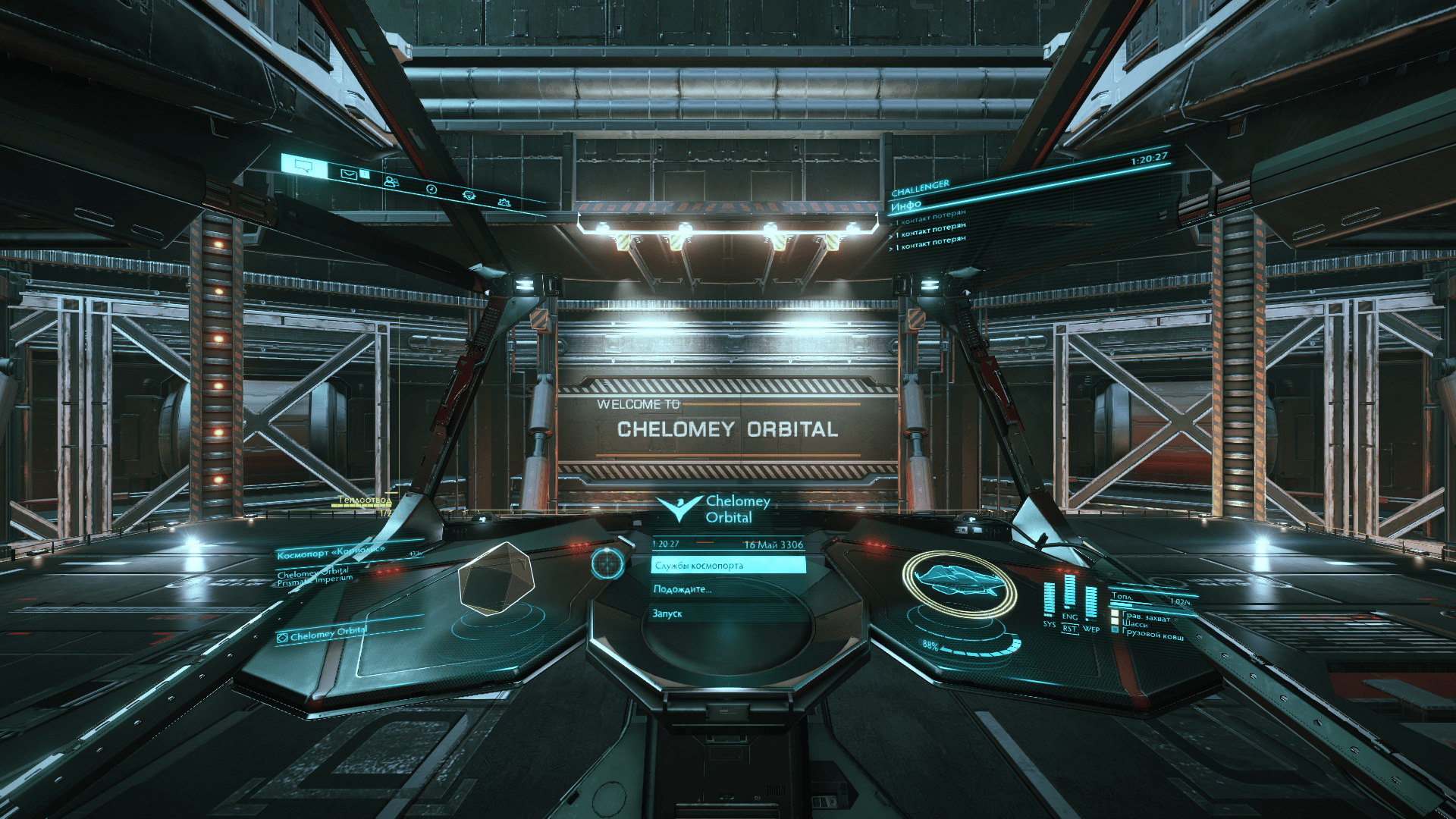 Elite Dangerous Screenshot 2020.05.16 - 03.18.47.94-min.png