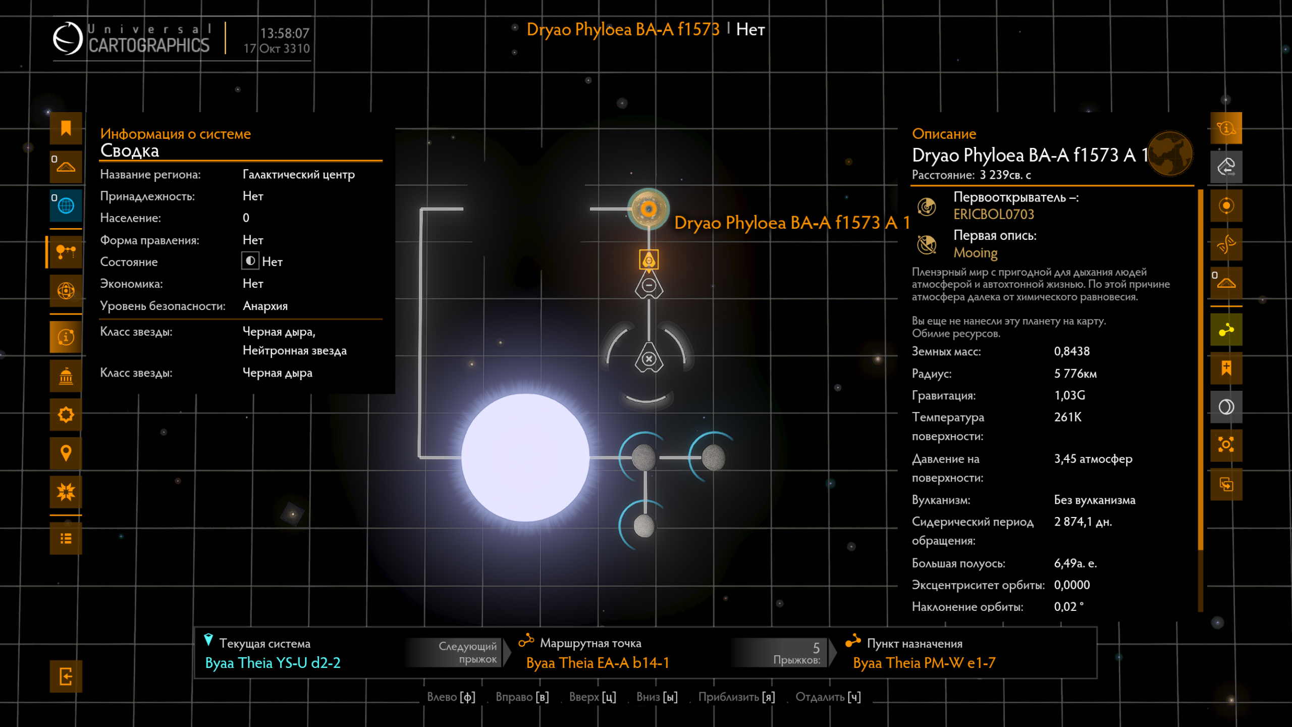 Elite Dangerous Screenshot 2024.10.17 - 19.58.07.51.png