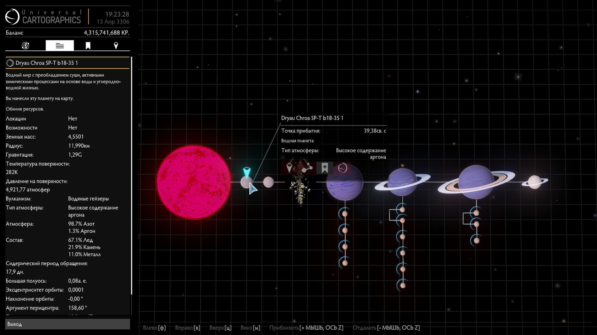 Elite_Dangerous_Screenshot_2020.04.13_-_22.23.27.45.png