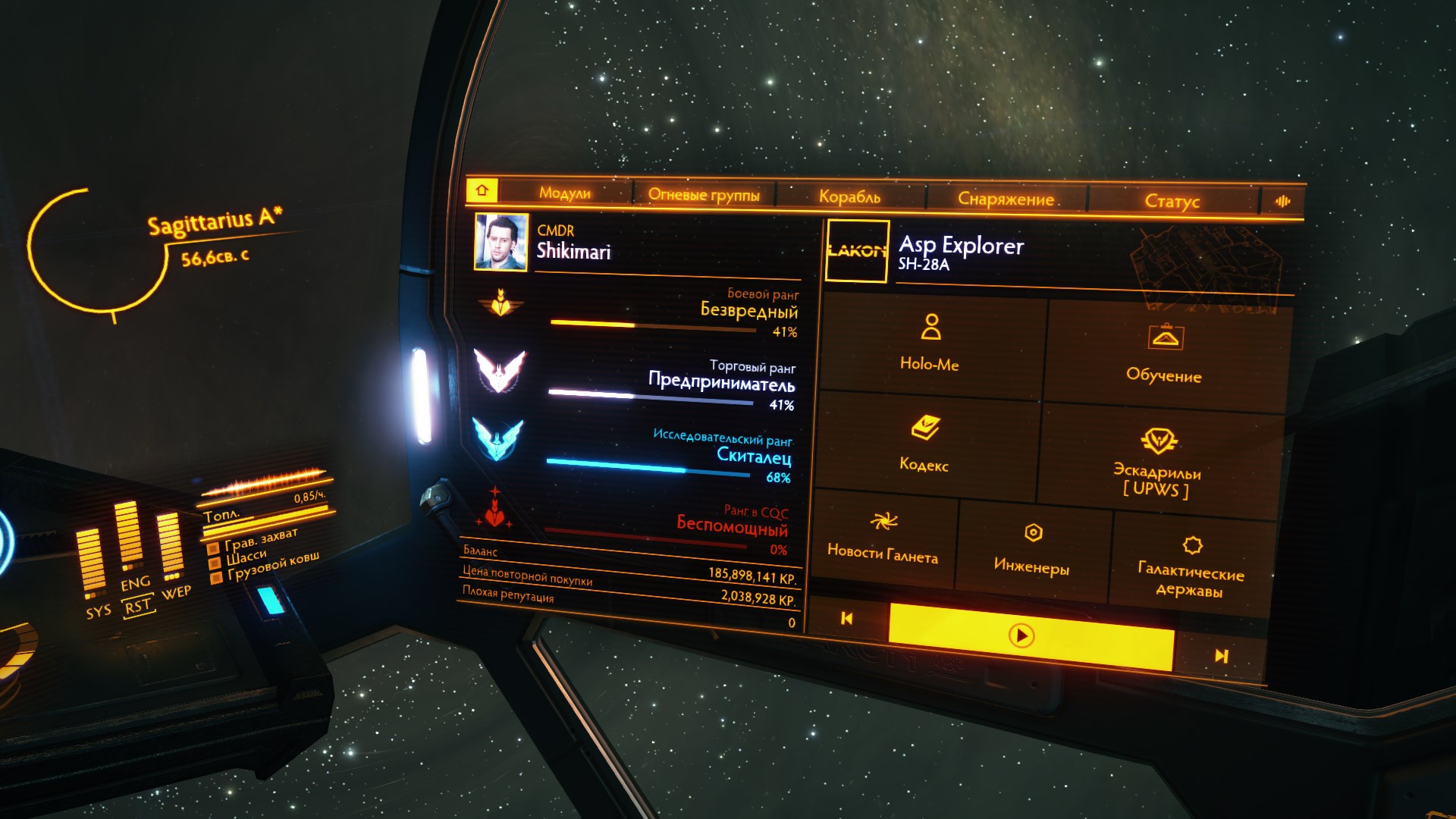 EliteDangerous64_Y9HgIMI1zA.jpg