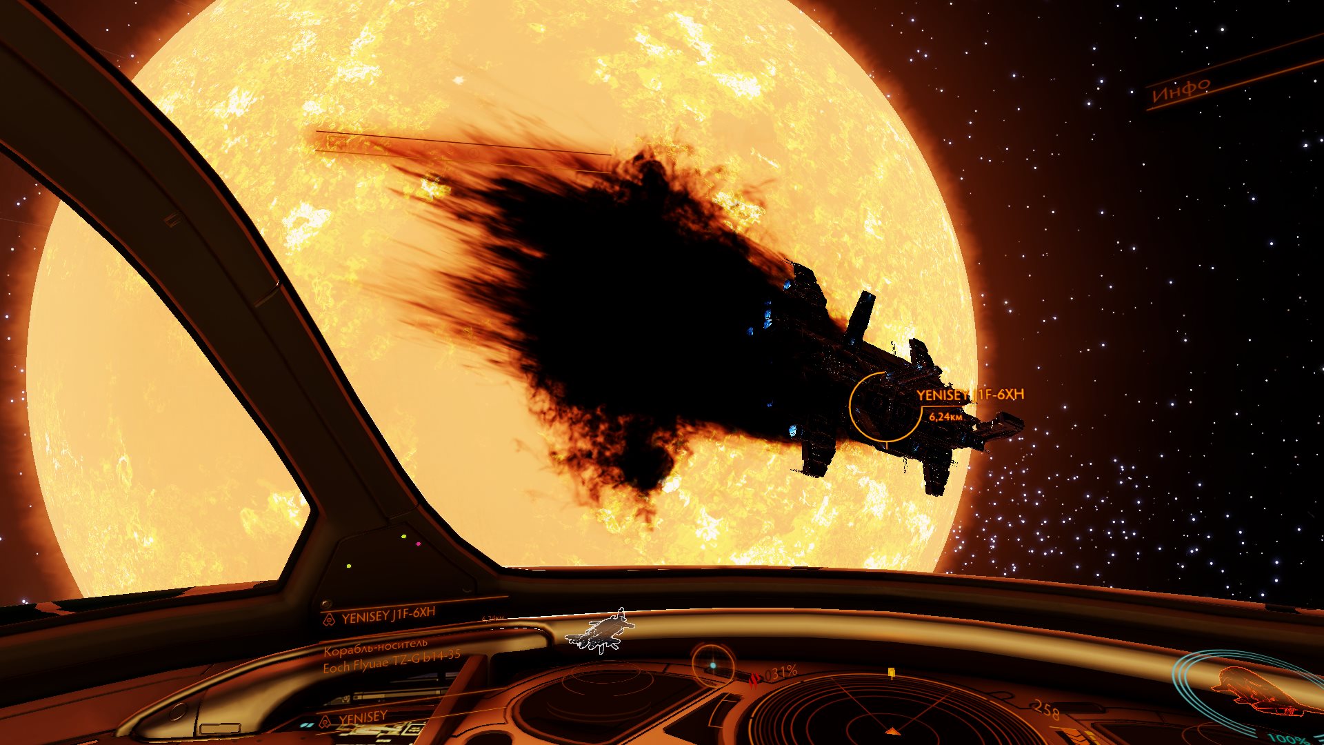 Eoch Flyuae TZ-G b14-35 (33110801-125534).jpg