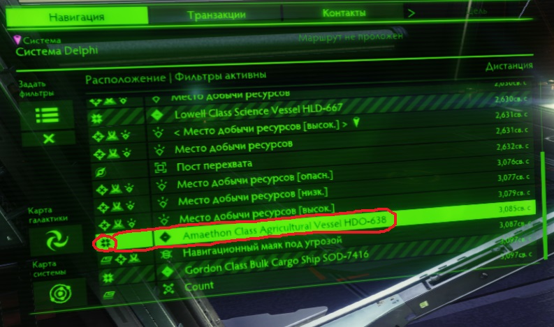 fc_звездочка.jpg