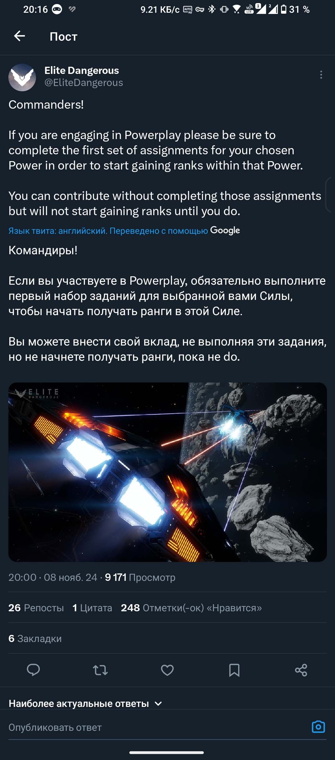 Screenshot_20241110-201646_X.jpg