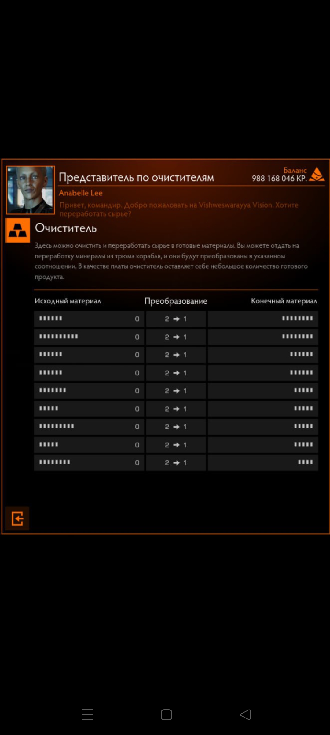 Screenshot_2025-02-27-15-15-32-15_948cd9899890cbd5c2798760b2b95377.jpg