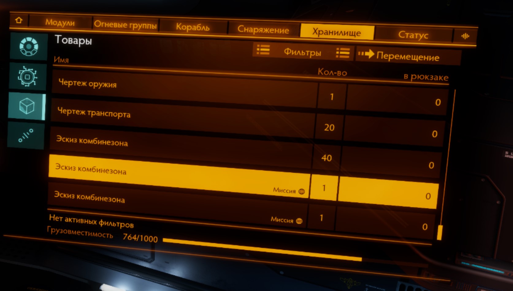 Screenshot_270.jpg