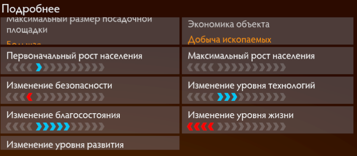 Снимок экрана (139).png
