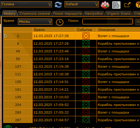 Снимок экрана 2025-03-12 172828.png