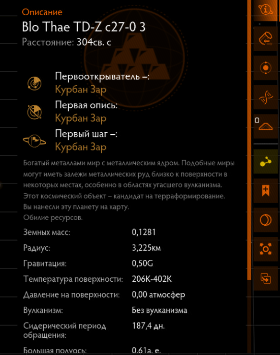 Снимок экрана (587).png
