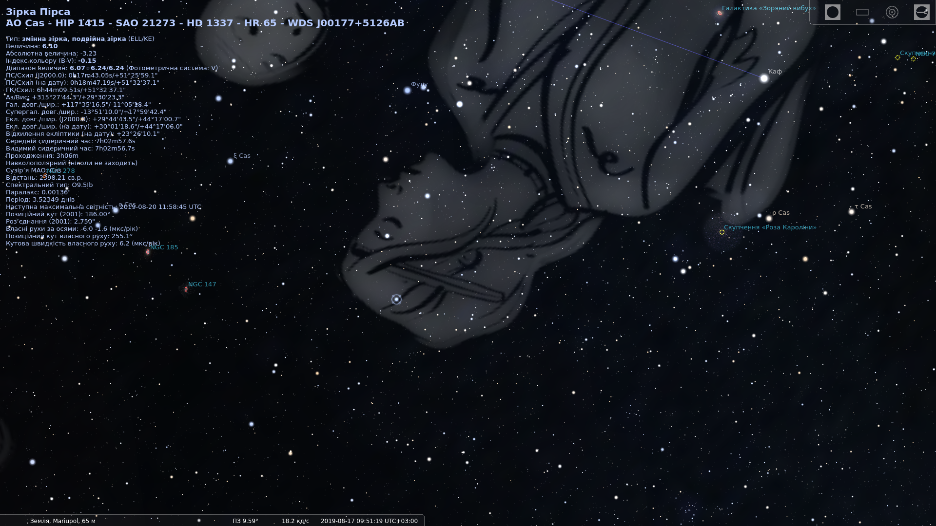 Stellarium0191_1566024679148_11564.png