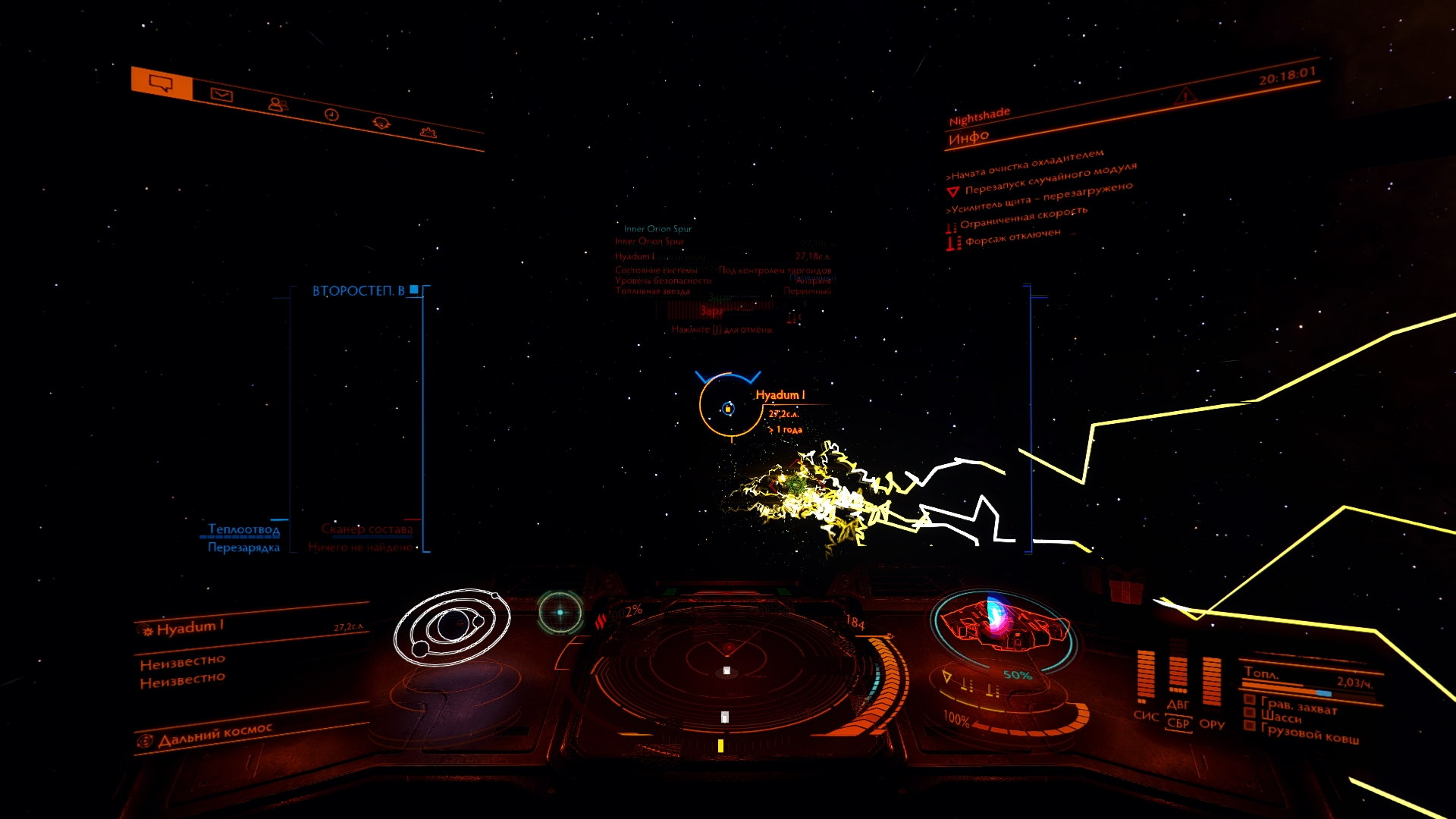 stellarScreamshots01_T9 and 1 or even 2 scythes.jpg