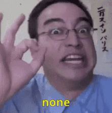 tenor.gif